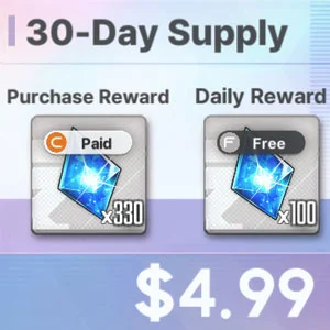 30 DAY 보급품