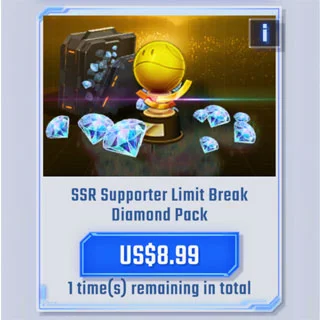 SSR 서포트 요원 돌파 다이아몬드 패키지